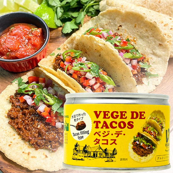 【9月新商品】ベジ・デ・タコス（180g）缶【三育フーズ】