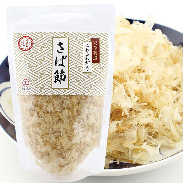 【9月新商品】ふわふわ削り さば節（20g）【江良水産】