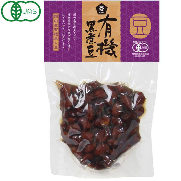 有機黒煮豆（125g）【ムソー】