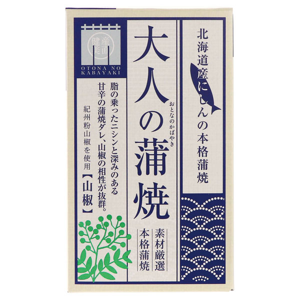 大人の蒲焼 ニシン版（100g）缶【千葉産直サービス】