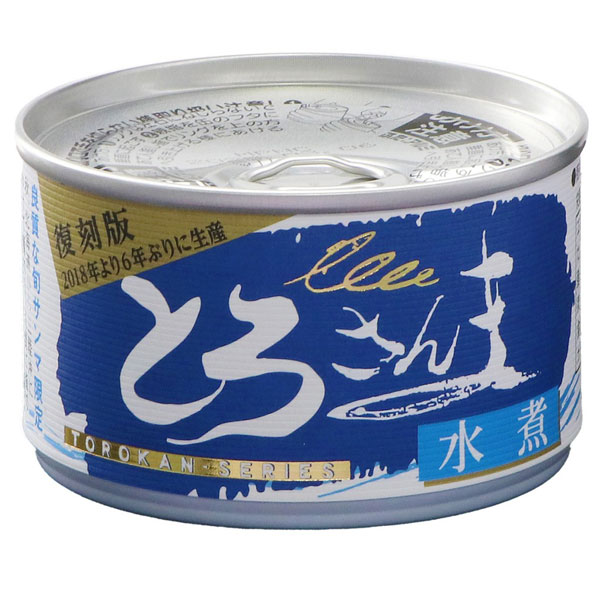 さばお B636 塩さば(16尾サイズ)(サバ 鯖) 関門倶楽部
