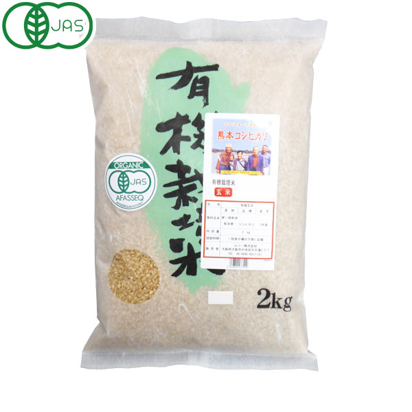 専用❣新米✨令和3年8月収穫✨高知産✨30kg 新米✨令和3年8月収穫✨高知県産✨30kg