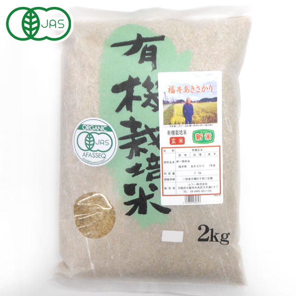 玄米・白米・胚芽米