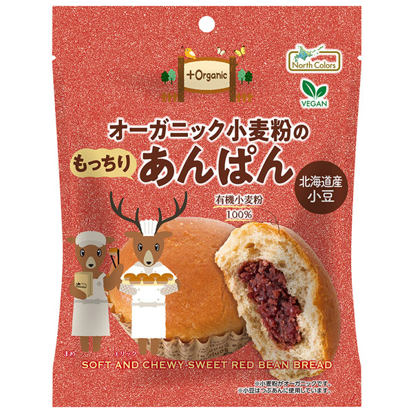 ムソー