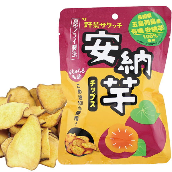 なちゅらる生活 野菜サクッチ 安納芋チップス（有機安納芋使用）
