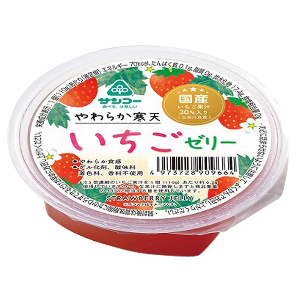 いちのせ やわらか寒天 いちごゼリー
