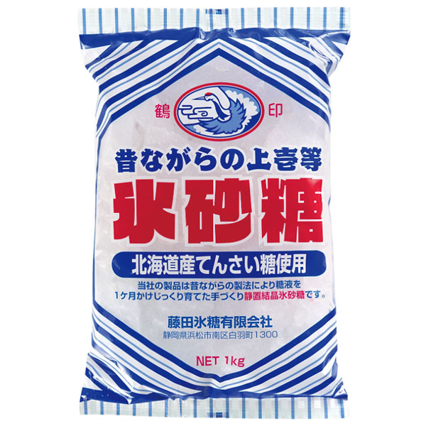 数量限定】氷砂糖（ロック）中角
