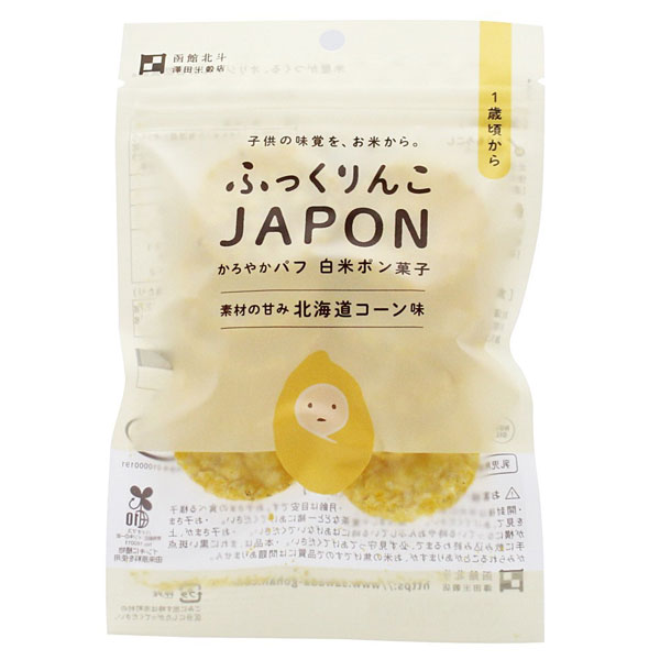 ふっくりんこJAPON 白米 北海道コーン味（15g）【澤田米穀店】