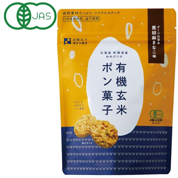 8月新商品] の商品一覧 | PURE・HEART自然館