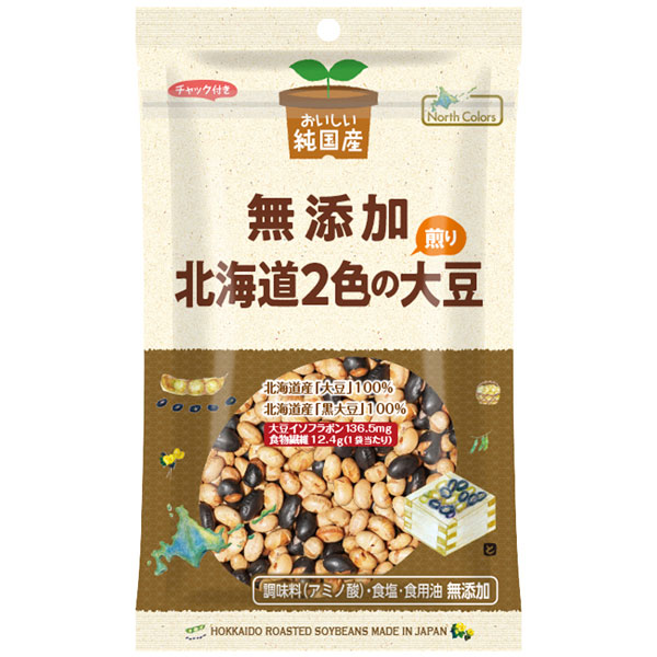大豆の大豆 専用 純国産 北海道2種の煎り大豆