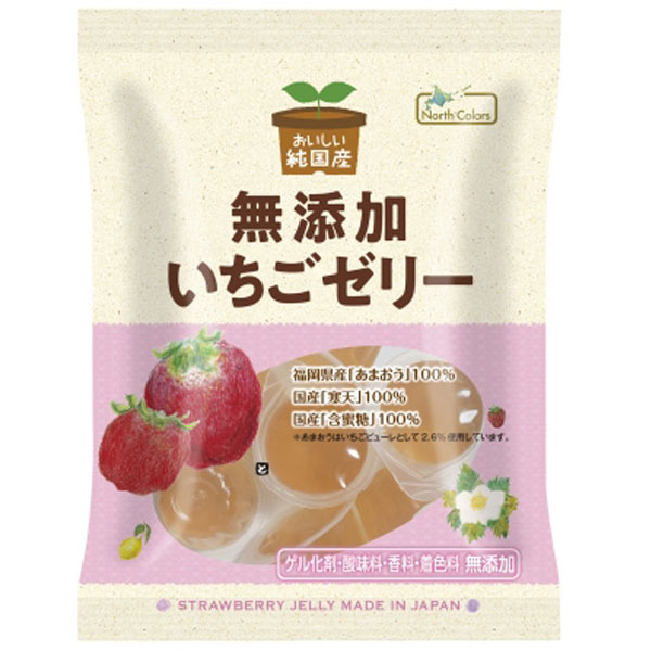 純国産無添加みかんゼリー