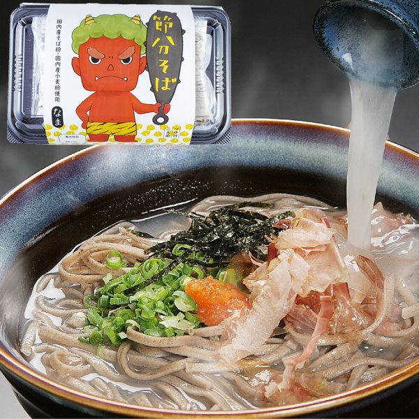 【2026年1月より発送予定】【節分】節分そばつゆ付（2人前）【本田商店】