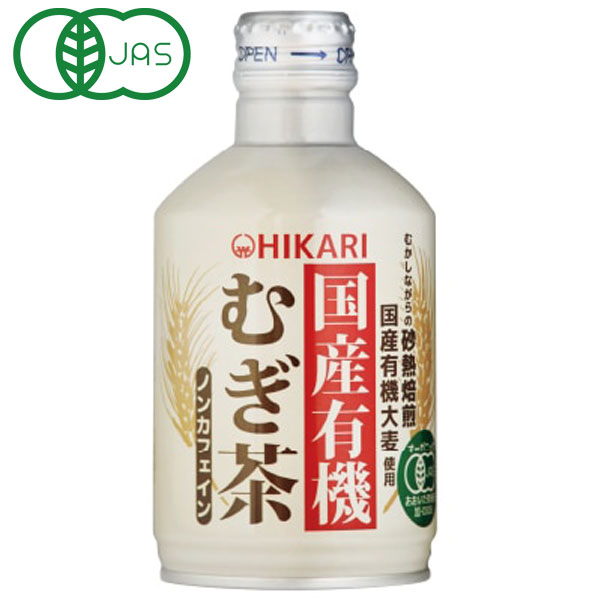 国産有機むぎ茶（缶）