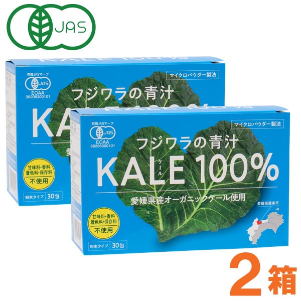有機フジワラの青汁 粉末タイプ 3ｇ 30 フジワラ化学