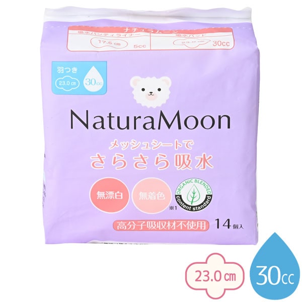 ナチュラ　超吸収さらさら吸収パッド　14枚入り×16パック Amazon | ナチュラ さら肌さらり 超吸収さらさら 吸水パッド