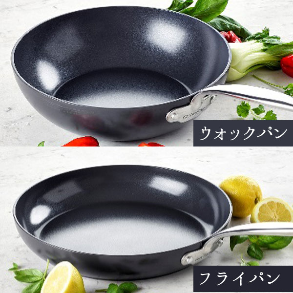 グリーンパン バルセロナ ウォックパン 28cm グリーンパン