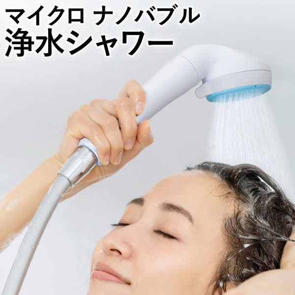 【未使用】GENSEN 浄水器　超源泉　温泉　AN7000 未使用 GENSEN 超源泉 浄水器 AN7000 平塚店 : リユース