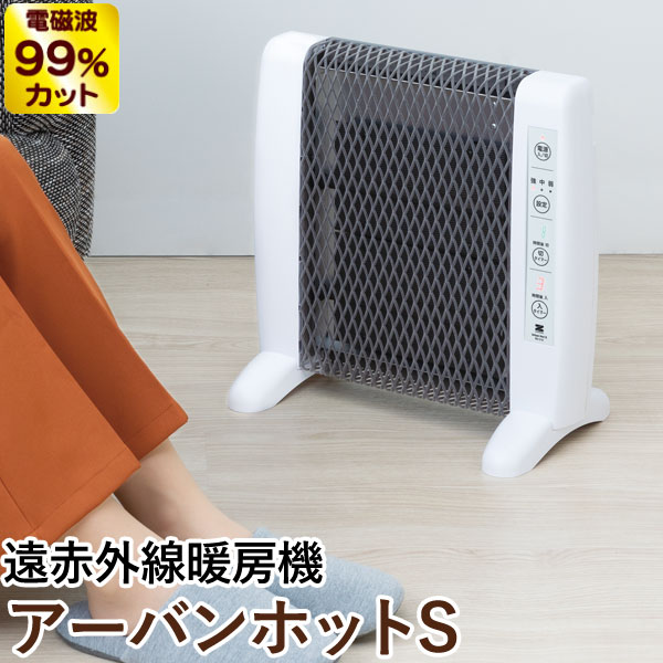 健康家電