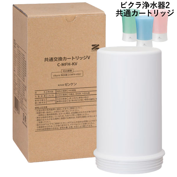 浄水器