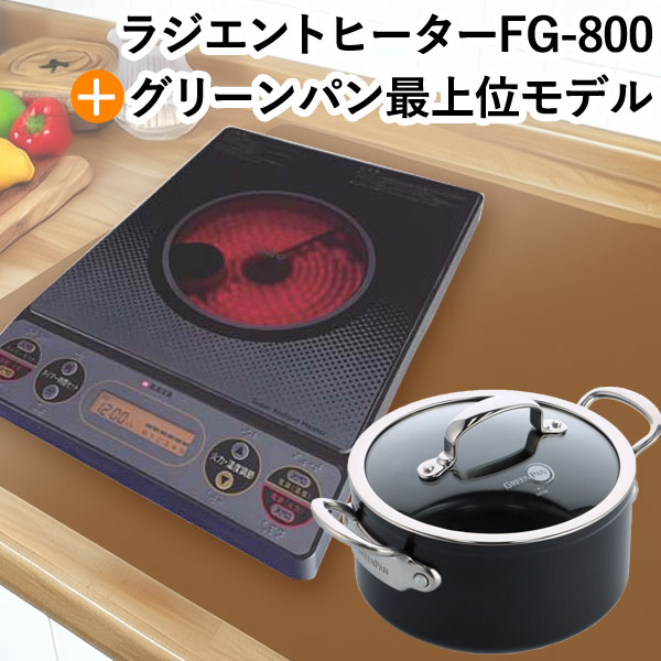 MFGスーパーラジエントヒーター FG-700 Amazon | MFGスーパーラジエントヒーター FG-700 | エムエフジー