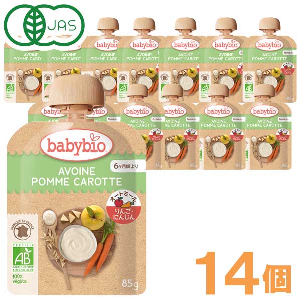 【販売終了】ベビービオ 有機ベビーオートミール アップル・キャロット（りんご・にんじん）（85g）【14個セット】【ミトク】【クーポン券使用不可】