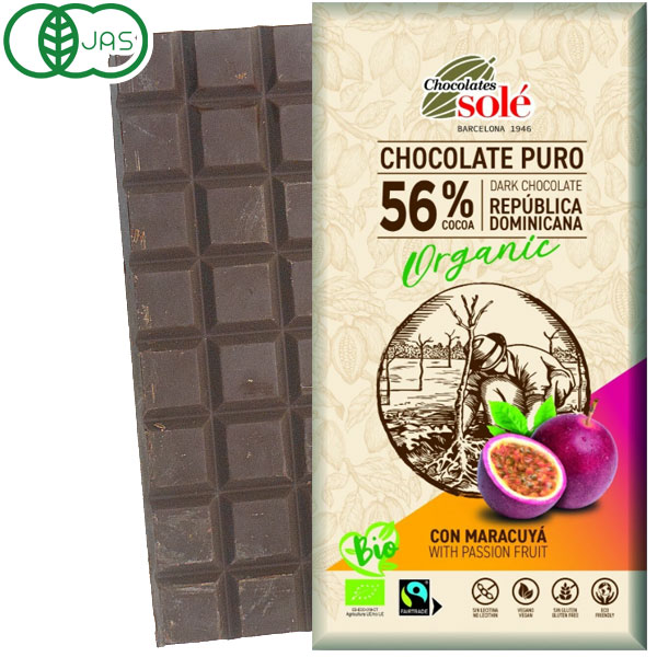 チョコ　２点 painchoco-1.jpg