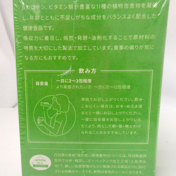 SOD-IST丹羽SODロイヤル【マイルドタイプ】(3g×60包）【丹羽メディカル