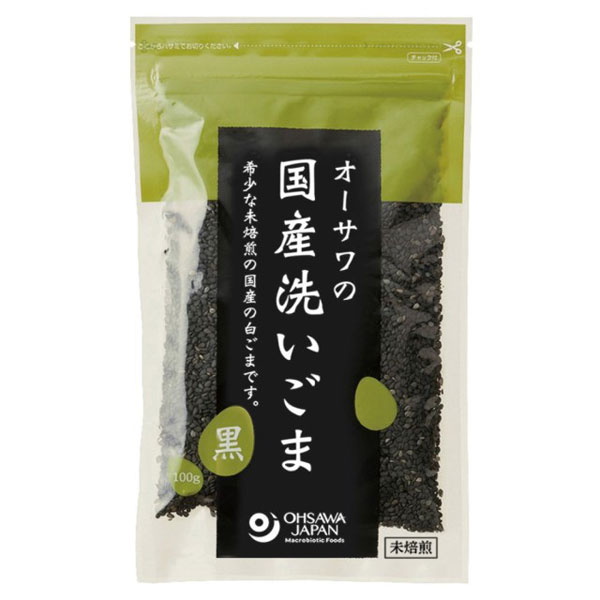 オーサワの国産洗いごま（黒）未焙煎（100g）【オーサワジャパン】