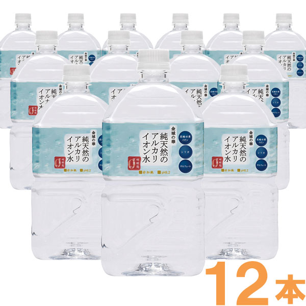金城の華（500ml）【24本セット】【ケイ・エフ・ジー】