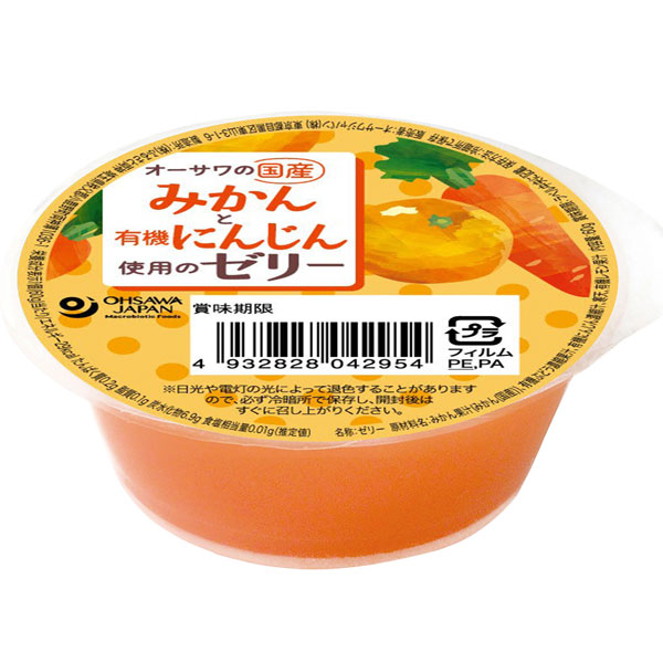 オーサワの国産みかんと有機にんじん使用のゼリー（60g）【オーサワ