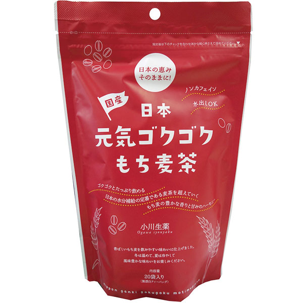麦茶 はと麦茶