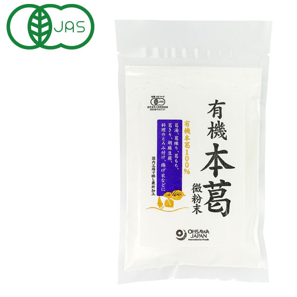 葛粉