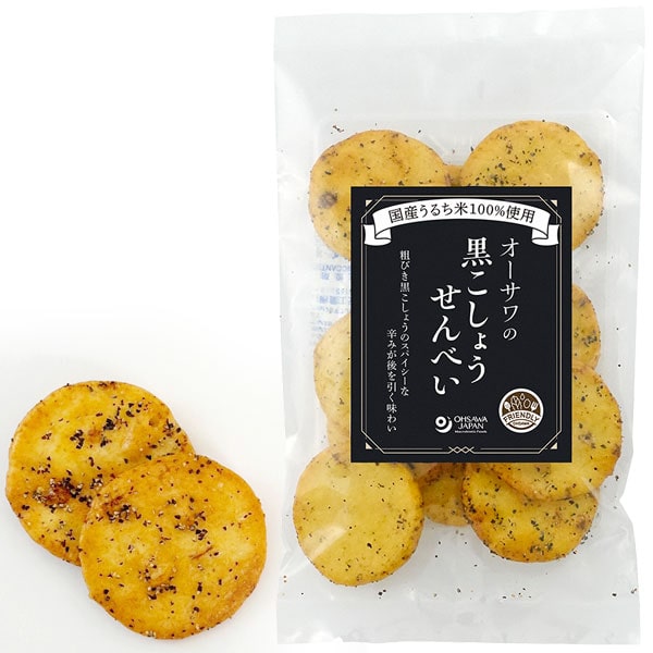 オーサワの黒こしょうせんべい