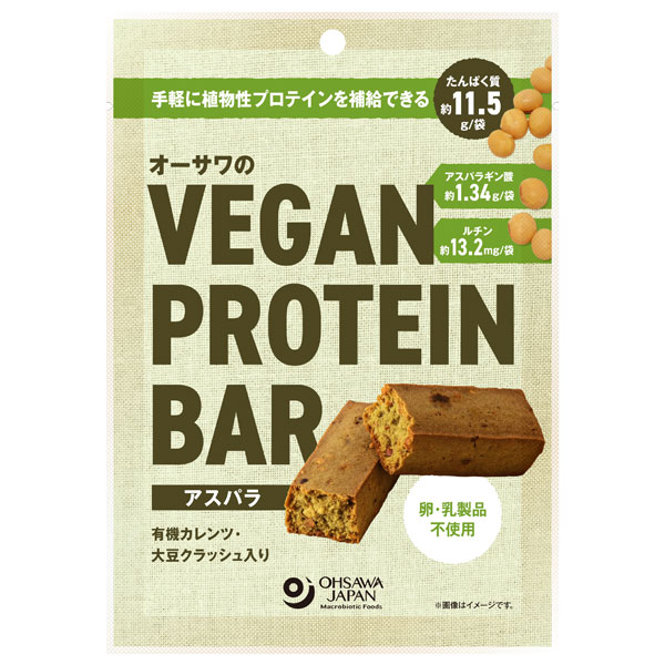 【1月新商品】【数量限定】オーサワのVEGAN PROTEIN BAR プロテインバー（アスパラ）（2本（約60g））【オーサワジャパン】