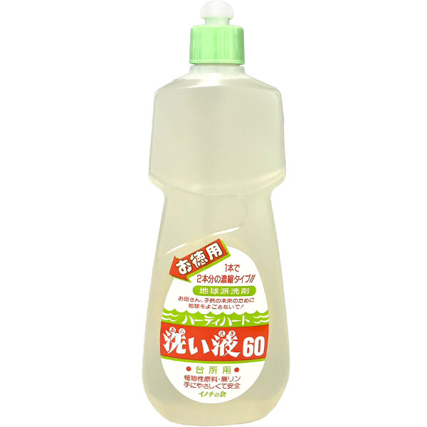 ハーティハート 洗い液60（800ml）2倍濃縮タイプ食器用洗剤【イノチ】〇