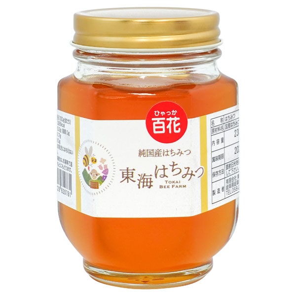 東海はちみつ（百花）（230g）ビン【東海蜂蜜】