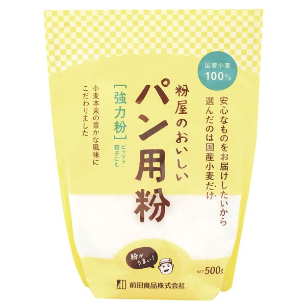小麦粉