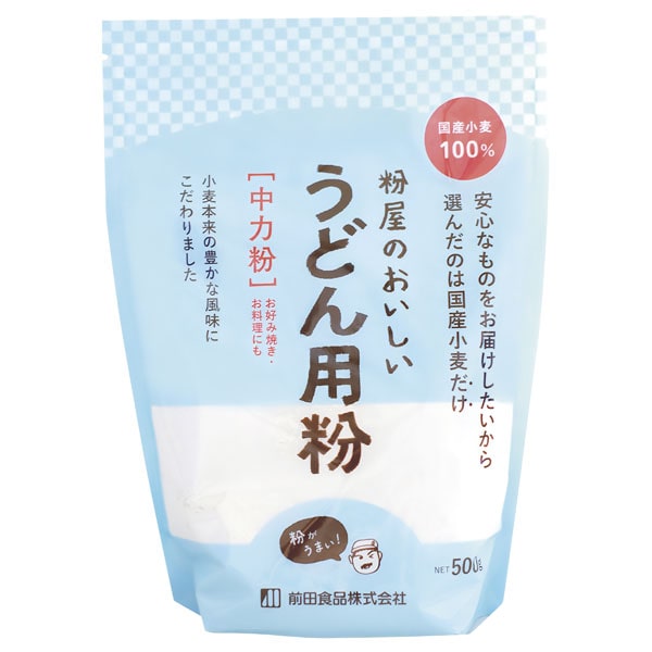 粉屋のおいしいうどん用粉（中力粉）（500g）【前田食品】
