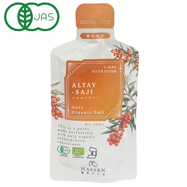 薬膳ドリンク 有機アルタイサジー（サジーピューレ飲料）（35ml）【八仙】