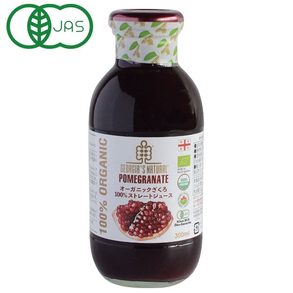 【入荷未定】オーガニックざくろ100％ストレートジュース（300ml）ビン【プレマ】