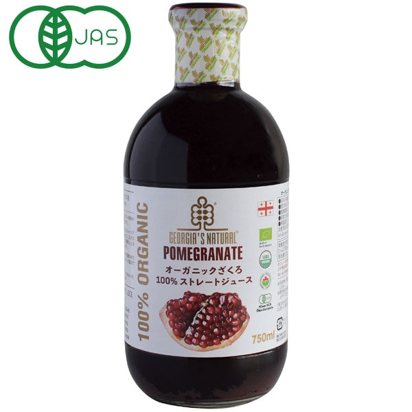 オーガニックざくろ100％ストレートジュース（750ml）ビン【プレマ】