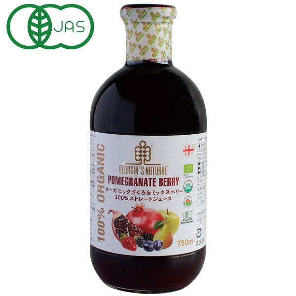 【入荷未定】オーガニックざくろ＆ミックスベリー100％ストレートジュース（750ml）ビン【プレマ】
