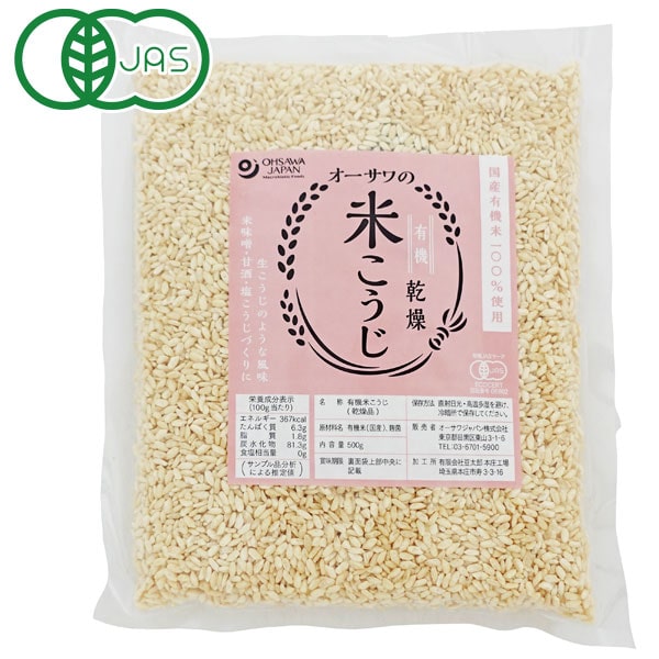 【Ｃ＆Ｔ♡LOVE♡様限定】2024年　八ヶ岳産こしひかり（玄米） 8月新商品] の商品一覧 | PURE・HEART自然館