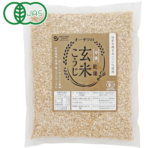 8月新商品] の商品一覧 | PURE・HEART自然館