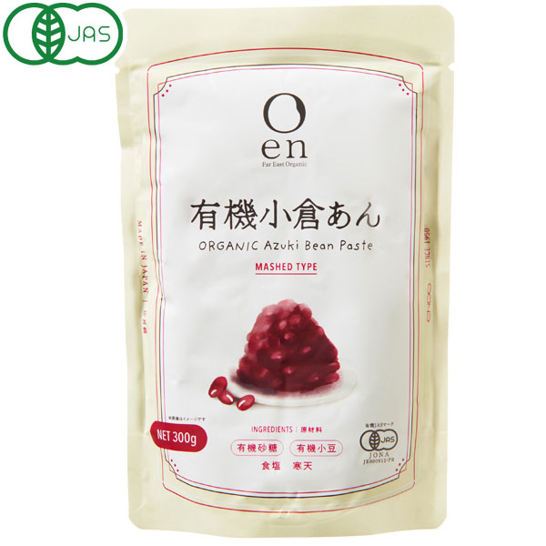 en 有機こしあん【遠藤製餡】