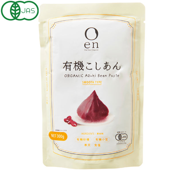 en 有機こしあん【遠藤製餡】