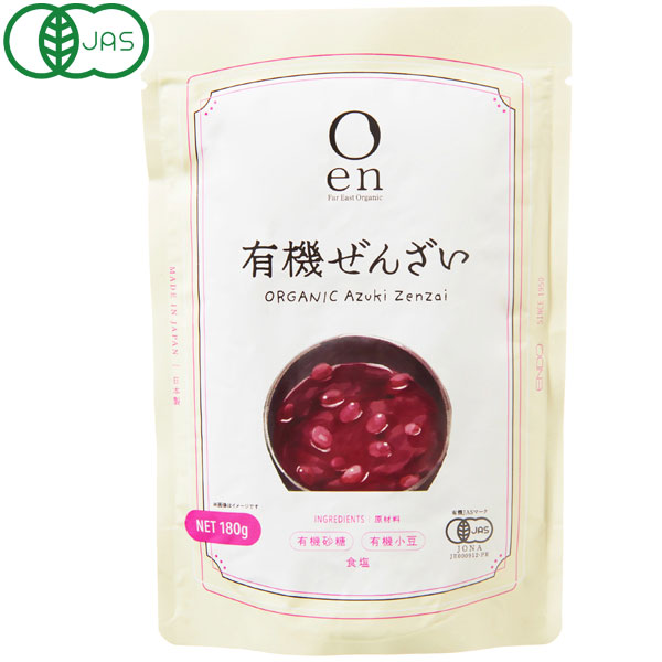 en 有機ぜんざい（180g）【遠藤製餡】【クーポン券使用不可】