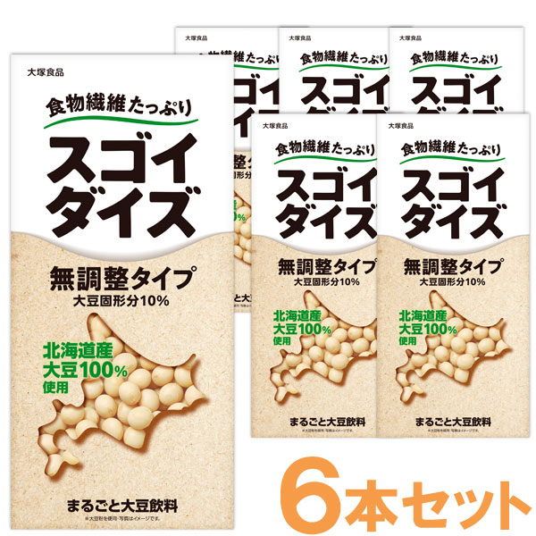 スゴイダイズ無調整タイプ（北海道産）まるごと大豆飲料（1000ml）【6本セット】【大塚食品】【クーポン券使用不可】