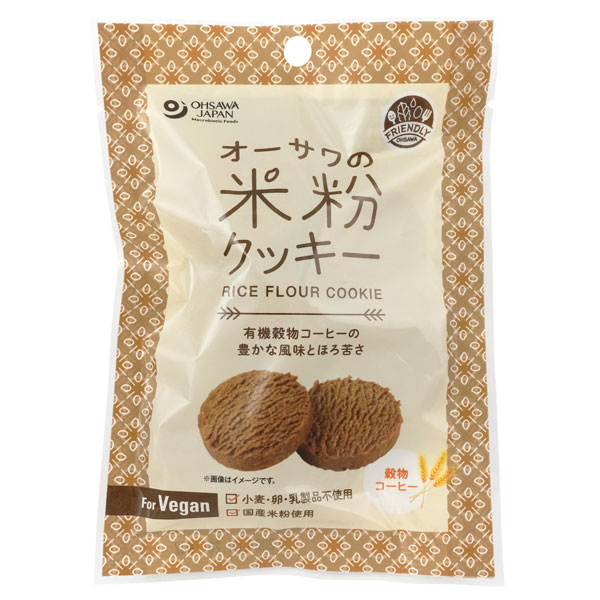 【1月新商品】オーサワの米粉クッキー（穀物コーヒー）（60g）【オーサワジャパン】