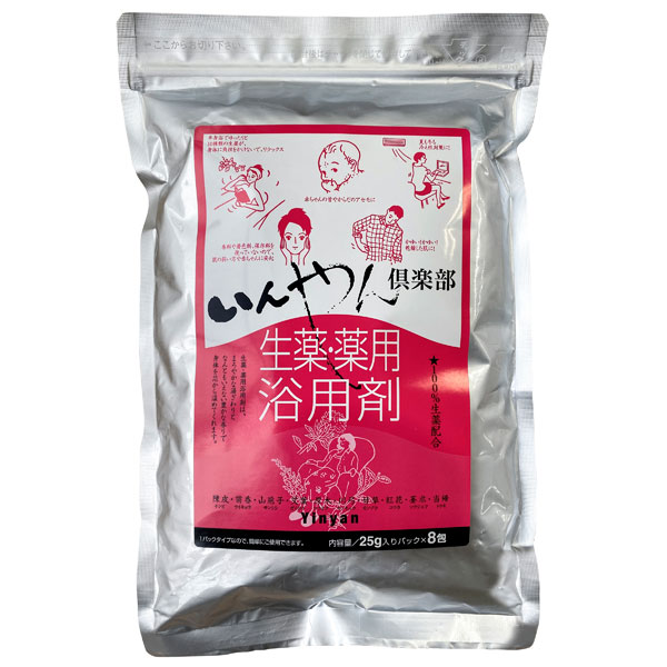 【新品】入浴剤　10個セット　薬用　重炭酸入浴剤　ナチュラルバス 薬用 重炭酸入浴剤 Natural Bath ナチュラルバス ZNB-10A（9個入